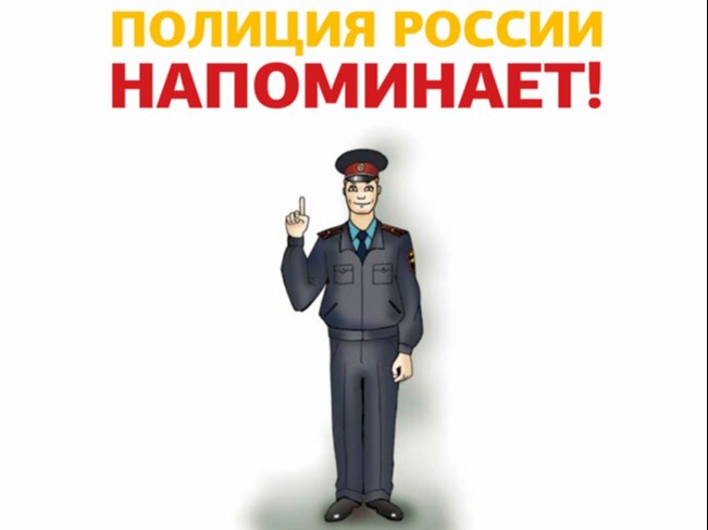 СЛУЖА ЗАКОНУ - СЛУЖИМ НАРОДУ!.